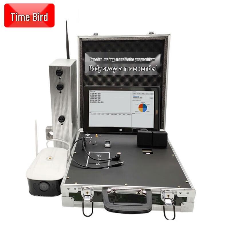 Shinao Smart Fitness Assessment Systems