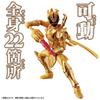 Action Hero King Kuwagata Oger