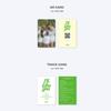 Eyelet   I Ll lIke You  2nd mInI Album  Weverse Albums Ver. 