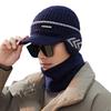 Winter Fleece Ear Protective Cap Knitted Woolen Cap  Korean Version Thickened Scarf Set Outdoor Cycling Warm Cap