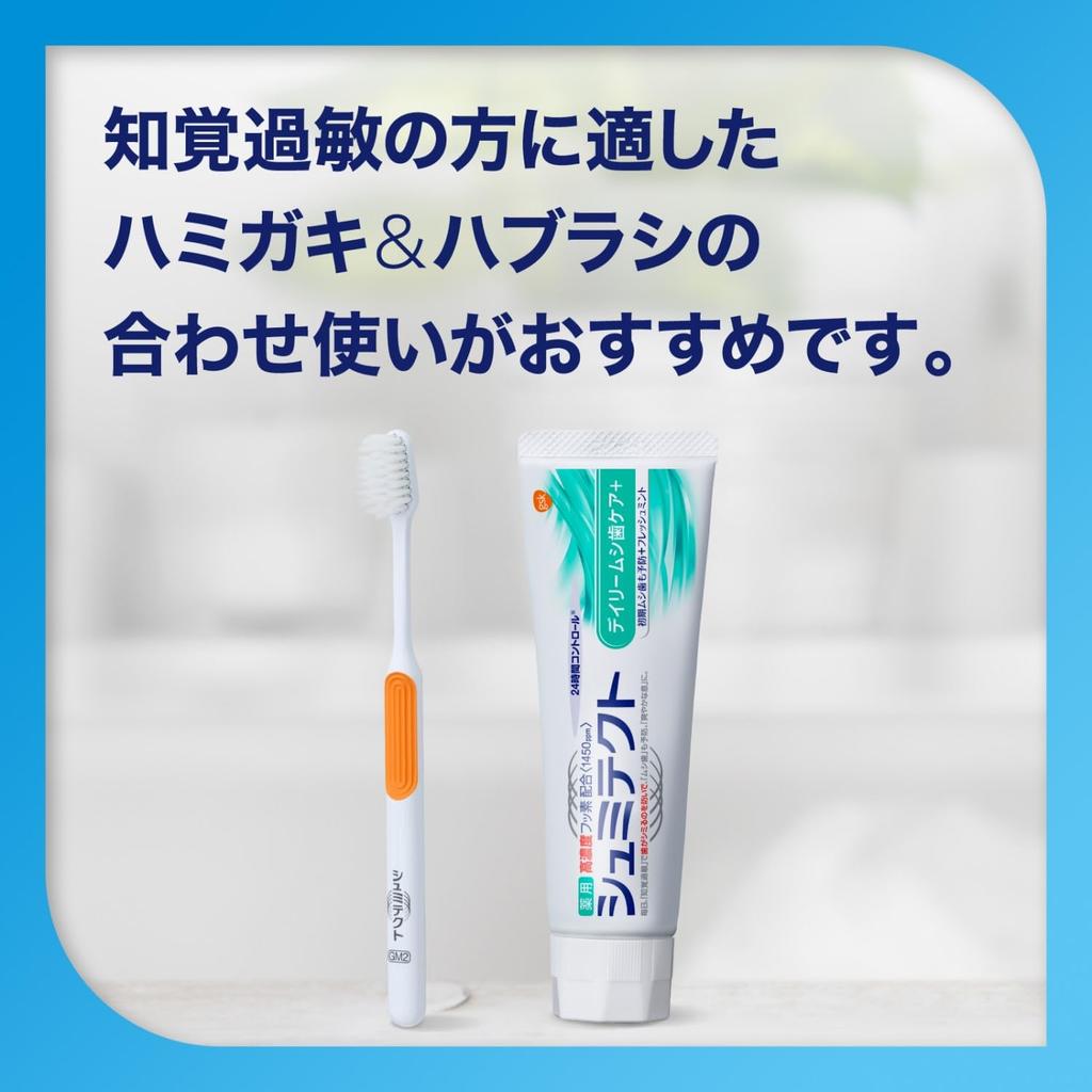 Shumitect Паста Ежедневный уход за полостью рта + [Квазилекарственное средство] Зубная паста для ухода за чувствительными зубами Высокая концентрация фторида (1450 частей на миллион) 2 бутылки 2 одиночные бутылки