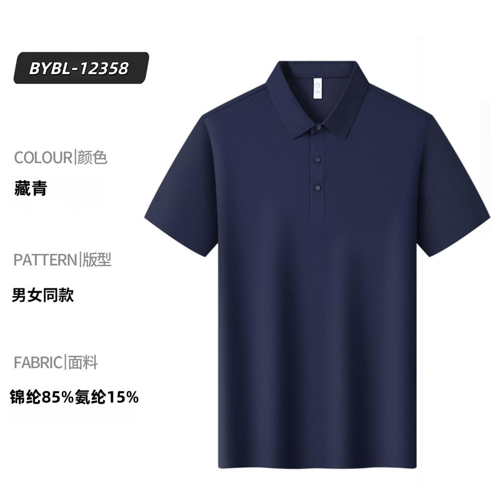 Ice Silk Thin Polo Shirt Men'S Summer Short-Sleeved Top Solid Color Lapel T-Shirt Men'S Summer Business Honeycomb Breathable