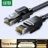 Ugreen Ethernet-кабель Cat6A из чистой меди