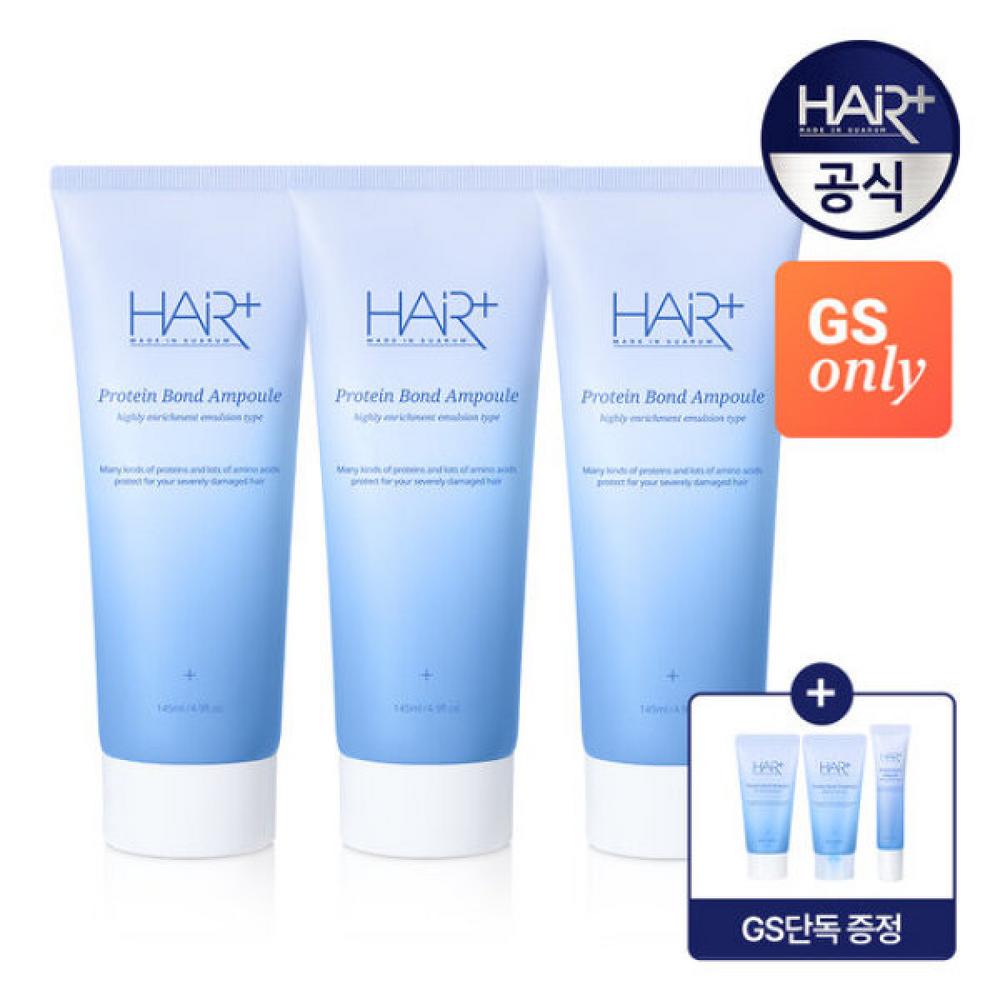Hair Plus Protein Bond Hair Ampoule Essence No-Wash Treatment 3 pcs 145ml