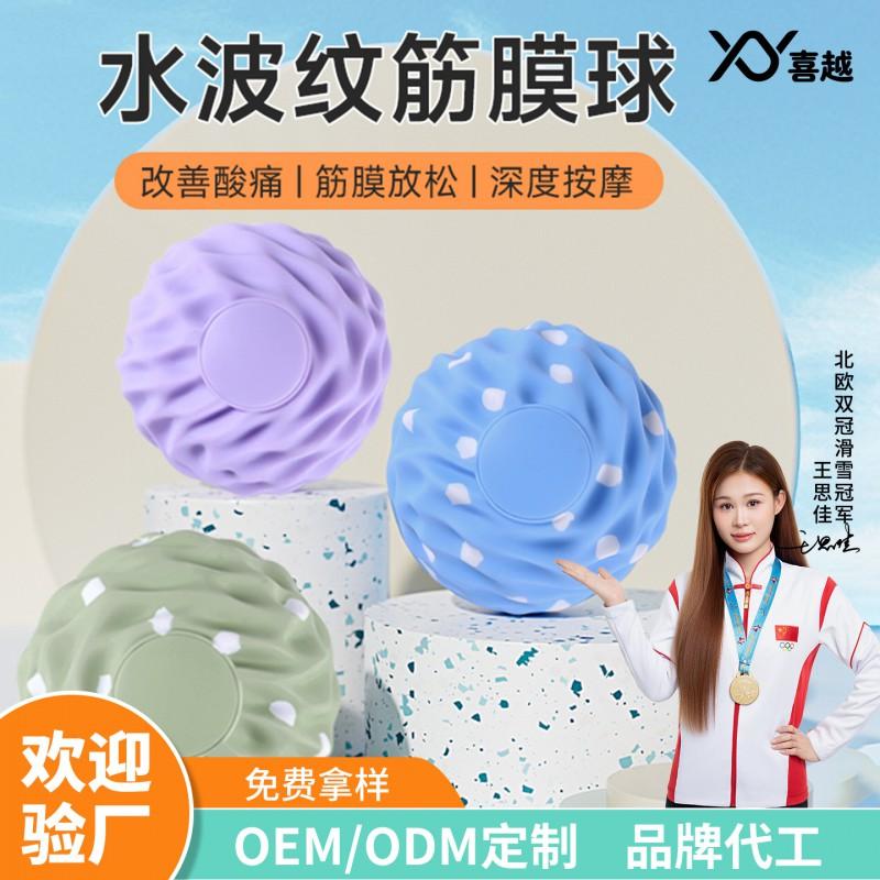 8.5cm Silicone Massage Ball Foot Neck Shoulder Relief Deep Tissue Myofascial Release Tool Yoga Fitness Recovery