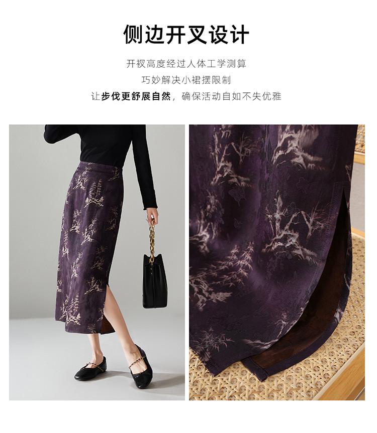 New Chinese style printed high waisted split skirt 2026 Spring and Autumn temperament commuting versatile mid length skirt