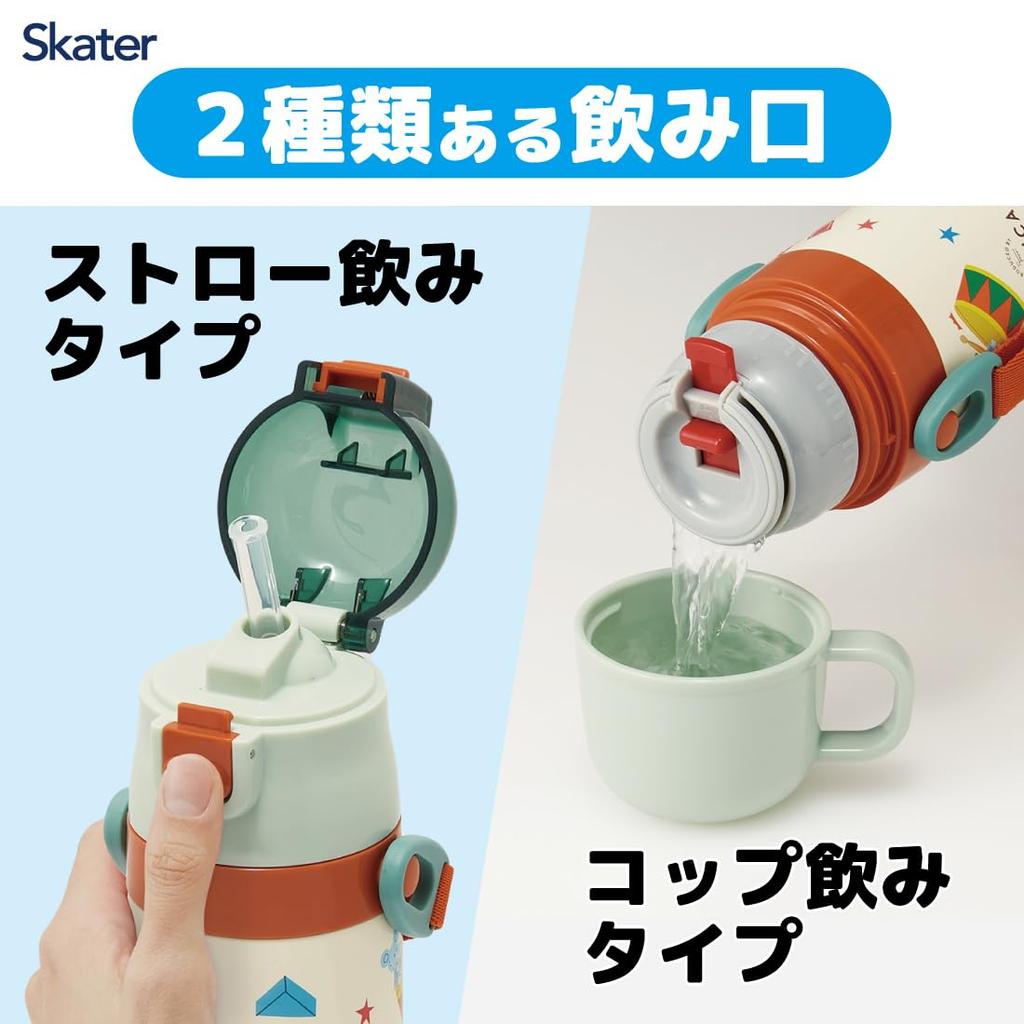 Skater Stainless Steel Water Straw Cup Tomica and Tom Lightweight Small Capacity Sports Water Children's Bottle, 2-Way Drinking, 410ml, Drinking,