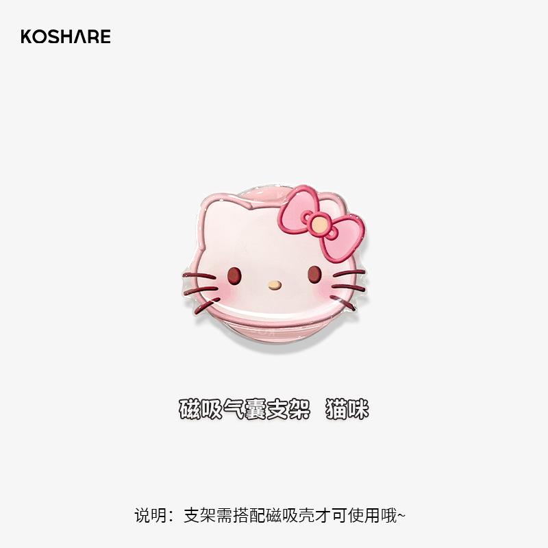 Розовый держатель kt cat подходит для чехла для мобильного телефона Apple 16 с магнитной нитью, 13, милый мультяшный, 15, продвинутое ощущение, 14, для девочек