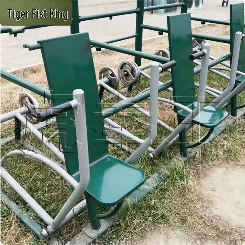 Tiger King Outdoor Multi-functional Strength Training Equipment