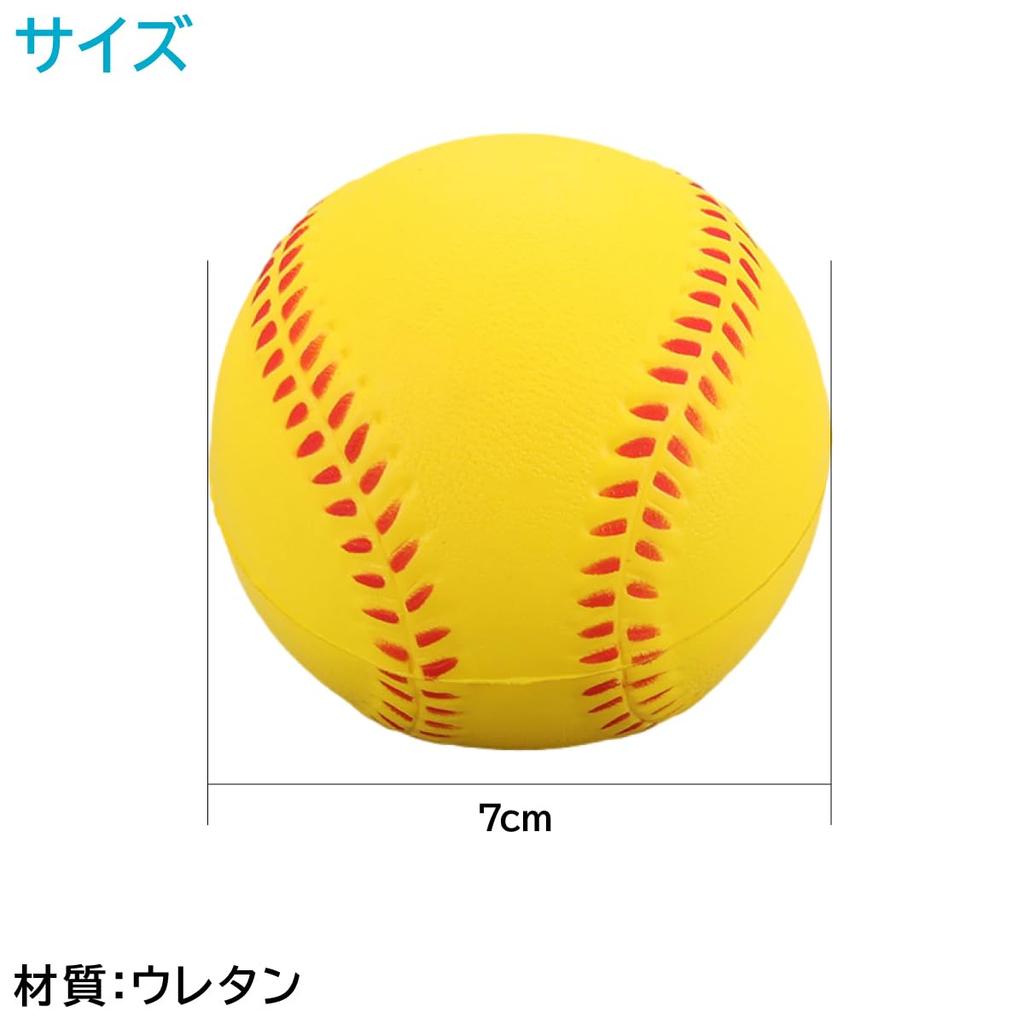 ENN LLC Уретановые мячи для бейсбола тренировочные 7 см желтые набор из 20 шт.