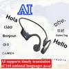AI 2026 Style Bone Conduction Headphones Open Ear Wireless Sport Headset with Mic 20Hrs Playtime Sweatproof for Running Cycling