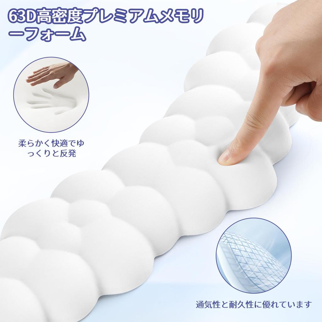 Sushret Cloud Wrist Rest Keyboard Mouse Memory Foam Palm PU Leather Ergonomic Cute Mouse Wrist Desk Accessory & Set, Rest, Material, Design,