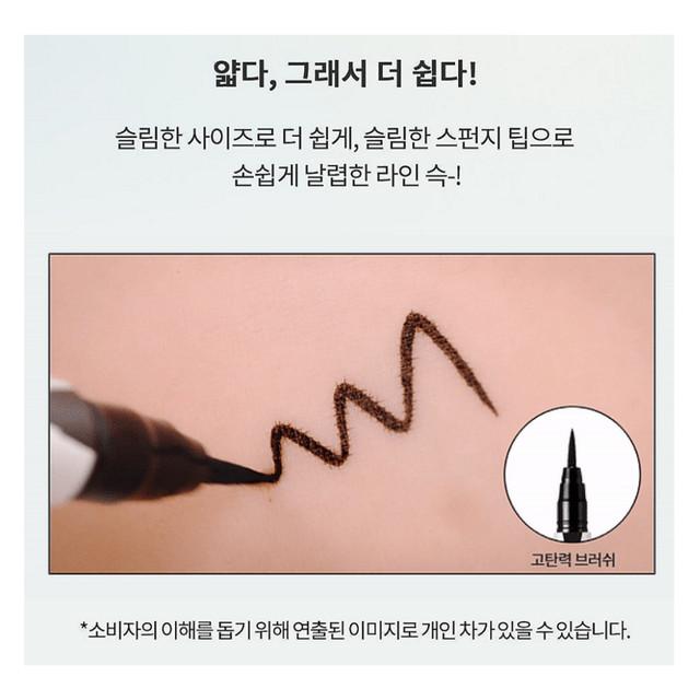 Clio SHARP SO SIMPLE ВОДОСТОЙКАЯ РУЧКА-ЛИНЕР 0,65 мл / Черный / Коричневый