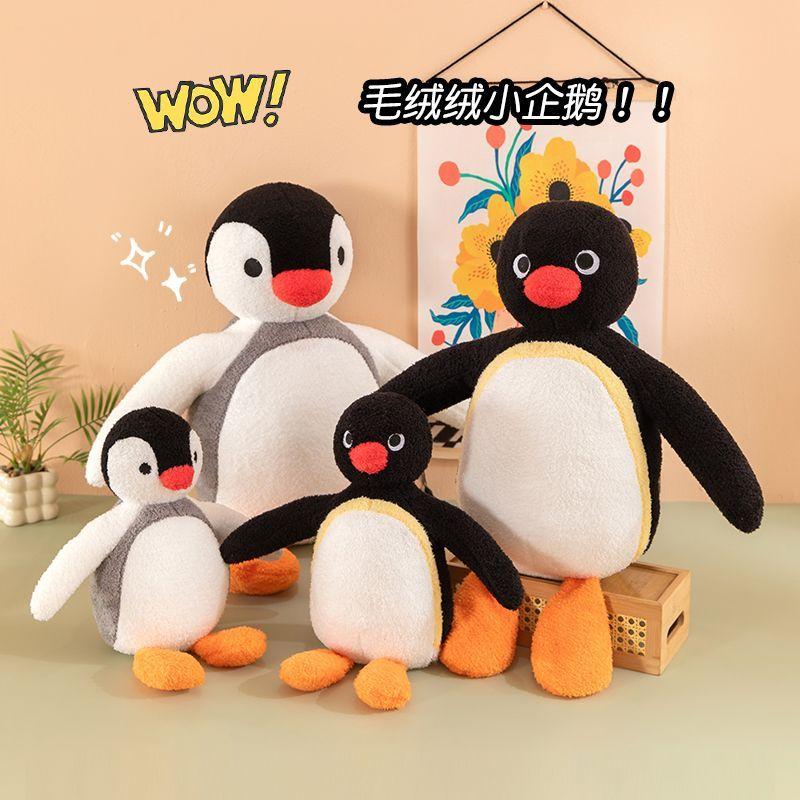 35-70cm Pingu Pinga Basic Penguin Doll Kawaii Toys Girls Sleeping Pillow Cute Large Standing Posture Plush Doll Holiday Gifts