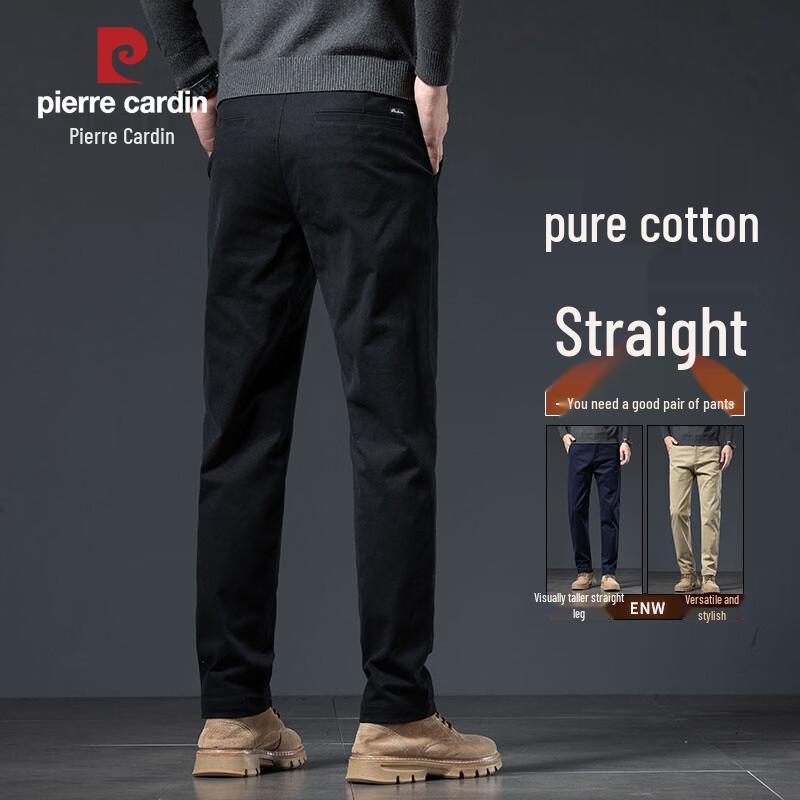 Pierre Cardin Мужские повседневные брюки прямого кроя из смесовой хлопковой ткани