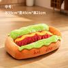 Creative Hot Dog Kennel, Cartoon Plush Pet Nest Thickened and Soft, Small and Medium-sized Cat and Dog Fun Pet Bed