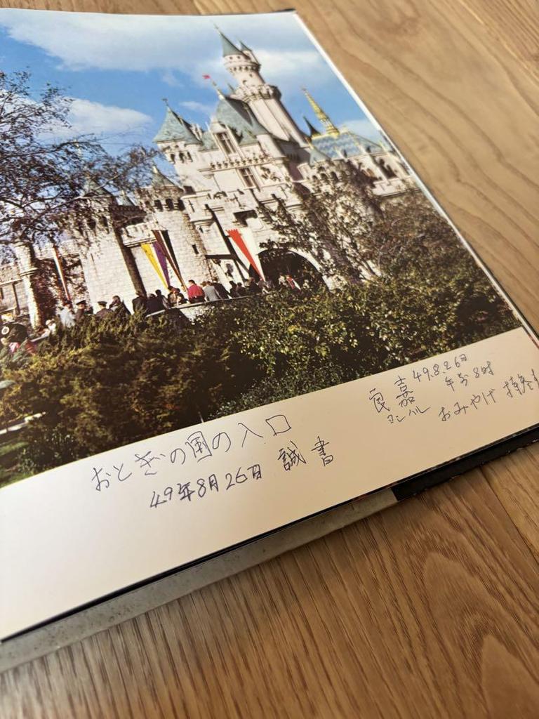 [Б/У] Дисней 50-летняя иностранная книга, купленная в Америке, антикварная, ретро, маньяк