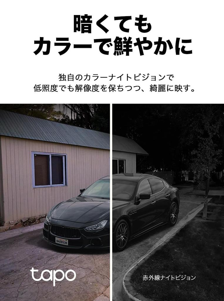 Tapo Outdoor Solar Security Smart AI Night IP65 Waterproof and Tapo C400 KIT Camera, Solar-Powered, Wi-Fi Wireless, 1080p, 2MP, Detection, Full-Color