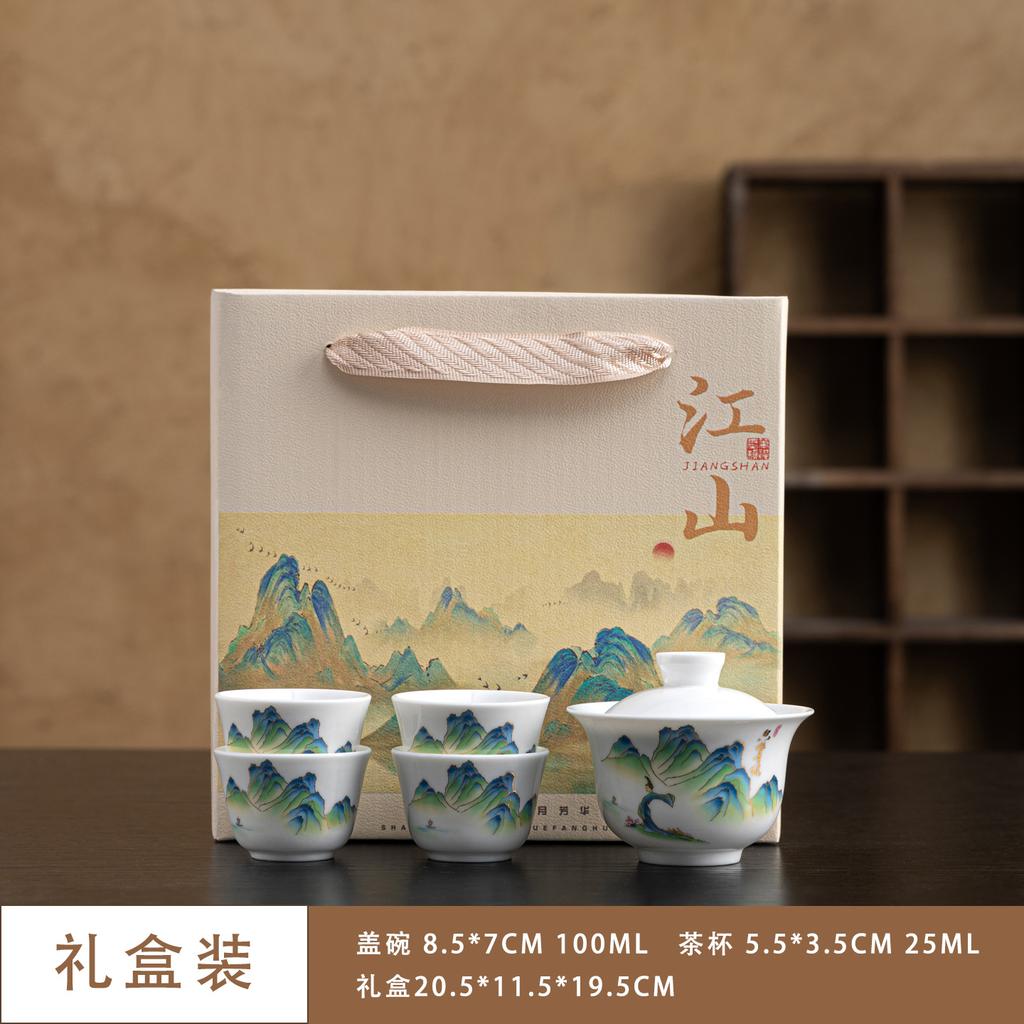 Dehua Ceramic Kung Fu Tea Set High White Porcelain Cover Bowl Teacup Small Set Business Gifts Business Gifts