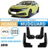 Подходит для 19 Civic, спортивная версия, с боковыми юбками, трансграничные шины для внешней торговли, крылья, пико