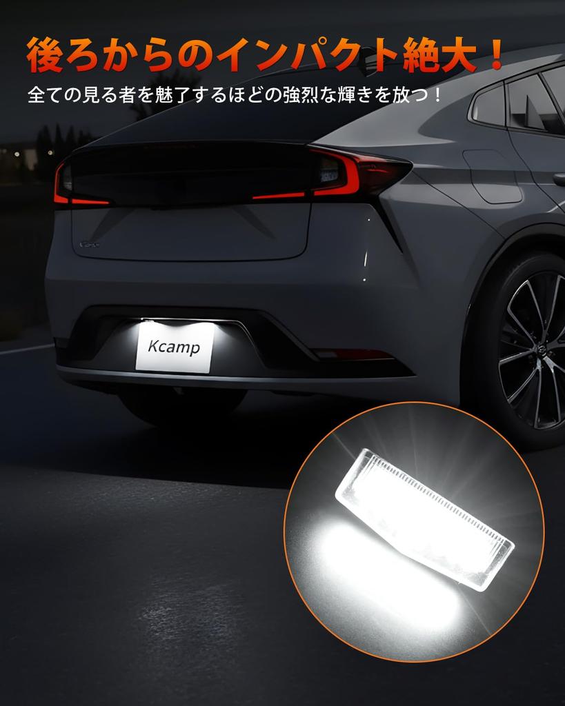 Kitazawa Shoji Prius Светодиодная подсветка номерного знака Суперсовместима с Prius 20 30 Prius и 40 Кастомный Оригинальный Комплект из 2 Лампа, Яркий, Серия, Серия, Альфа,