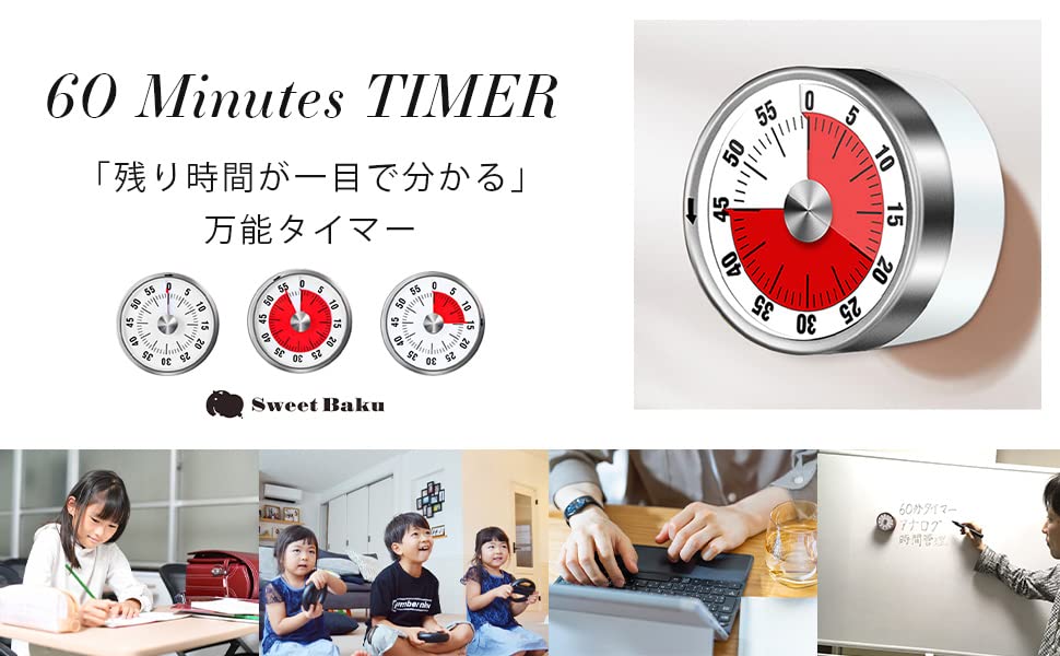 SweetBaku Analog Magnetic Timer for Studying, Kids, Time Management, Kitchen Timer, Task Management, Gaming Alarm, and Working Timer (Red)