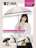 KIZAWA UV Light Long Full Light Rain Level 5 Water Suitable for Sun and Heat Bamboo and Rattan 50cm Ribs Beige x Women's Parasol, Protection, 100%