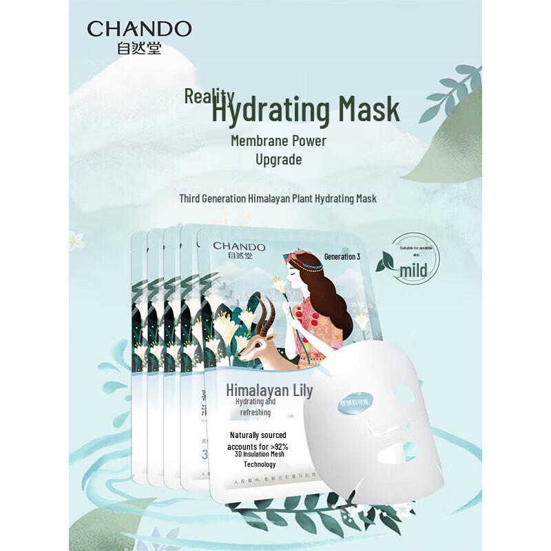 Chando Himalayan Lily & Snow Lotus Hydrating Sheet Mask Set