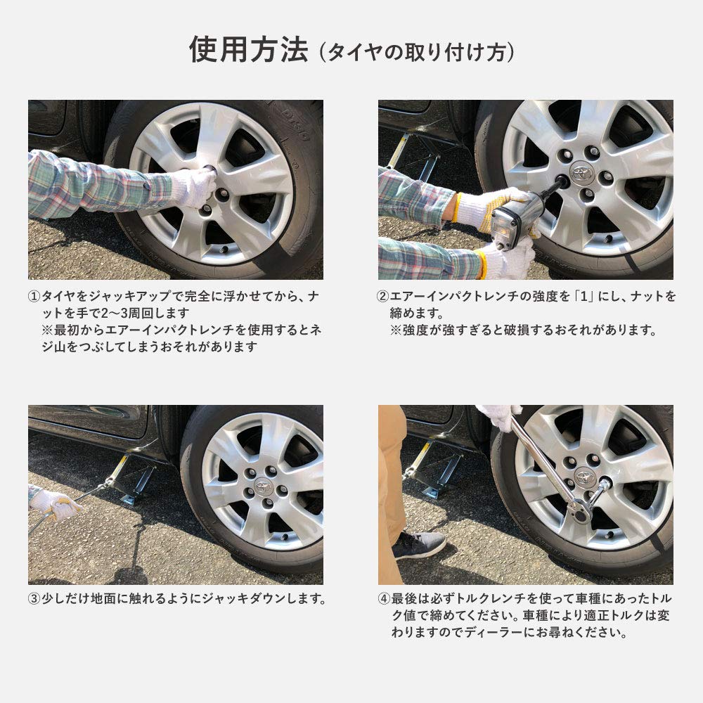 Набор пневмогайковерта для смены шин, набор из 17 предметов, с кейсом для переноски [XG722]