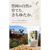 Domestic Soybeans 1kg Sachiyutaka White Reduced Pesticide Use Cultivation Period Not Used Kounotori Nurturing 2023 Harvest