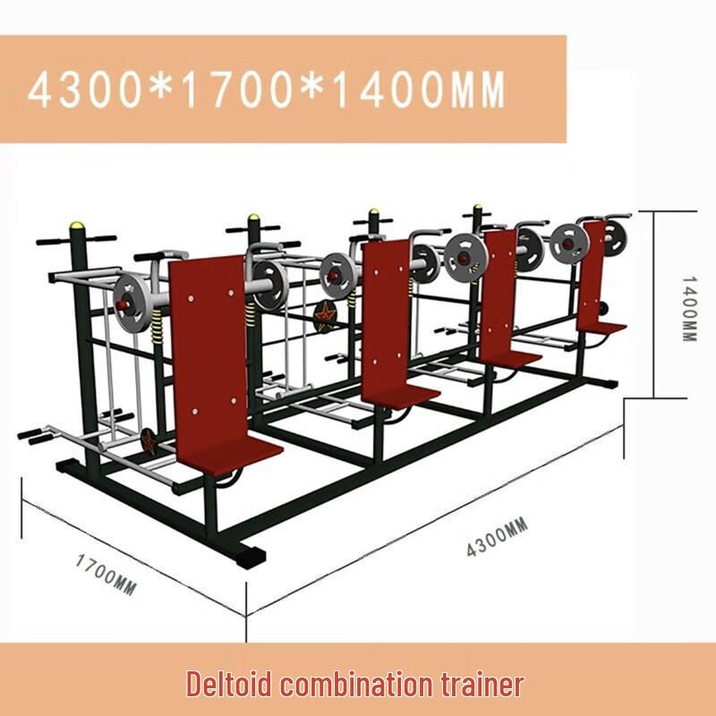 Gangziyu Outdoor Group Strength Training Equipment