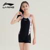 Li-Ning Слитный купальник для тренировок для девочек