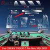 Для CHERY TIGGO 7 Pro Max 2025 2024 Защитная пленка Аксессуары Интерьер Прозрачный ТПУ Навигация Панель переключения передач Центральная консоль
