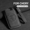 Чехол-оболочка из замши для корпуса ключа автомобиля Chery Tiggo 8 Pro Tiggo 8plus Новый 5 plus 7pro Chery Tiggo 7 Pro Max Omoda 5 C5 Modod