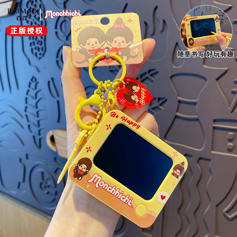 Genuine Mengqiqi Multifunctional Keychain Puzzle Steel Ball Drawing Board Xiaoxiaole Recorder Toy Bag Pendant To Give To Friends