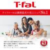 Сковорода Tefal для жарки во фритюре 26 см Только для газовых плит Королевский синий D53385