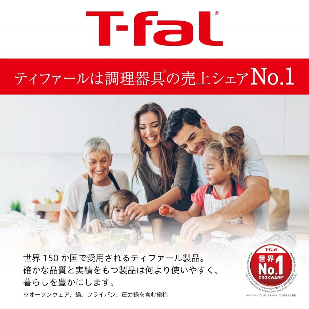 Сковорода Tefal для жарки во фритюре 26 см Только для газовых плит Королевский синий D53385