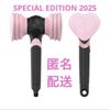 [USED] BLACKPINK Light Stick Latest Ver. Special Edition