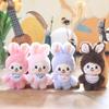 Cute Mengqiqi Pendant Plush Toy Doll Cartoon School Bag Hanging Ornament Keychain Doll