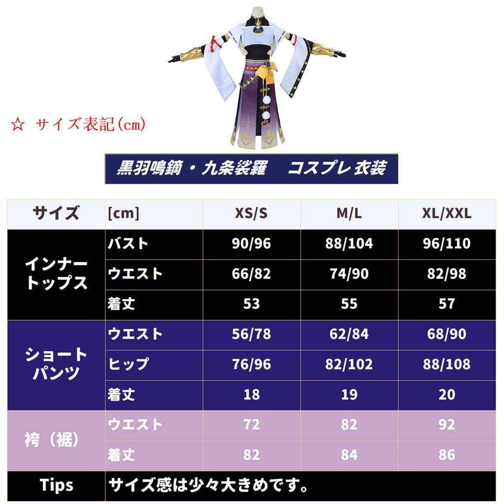 Genshin Impact Инадзума Кудзё Сара Косплей Куроба Нариябура Костюм для косплея Кудзё Сары в стиле Genshin Impact Сара Без размера [NOKIJP] (нет