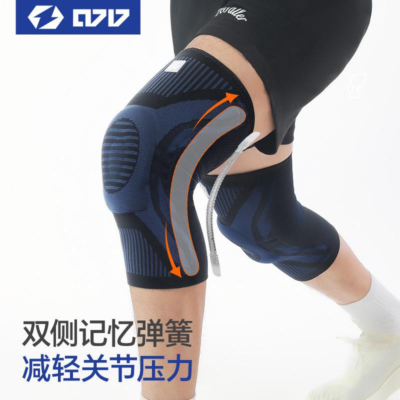 Shock Absorption Sports Knee Pads Men'S Cycling Running Basketball Knee Pads Soccer Volleyball Fitness Mountaineering Professional Protection