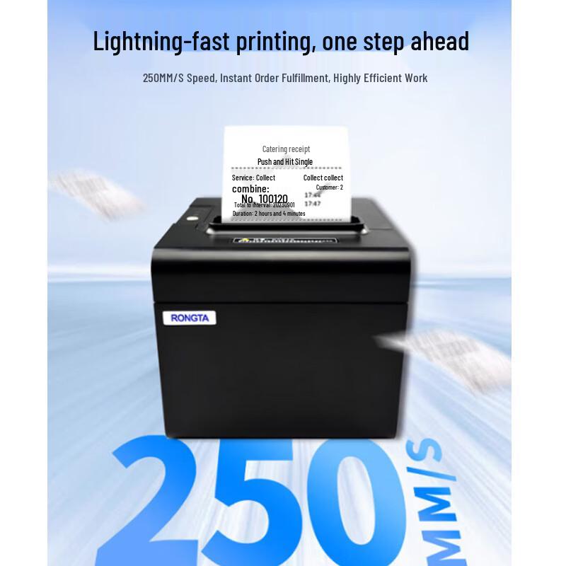 Rongda RP335 80mm Thermal Receipt Printer CN plug (adapter included)
