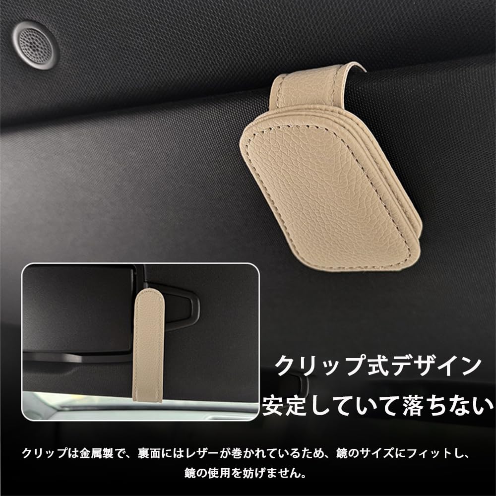 Держатель для солнцезащитных очков SHSHANLC, Держатель для очков в автомобиль, Автомобильный солнцезащитный козырек, Автомобильное хранение, Многофункциональный, Солнцезащитный козырек