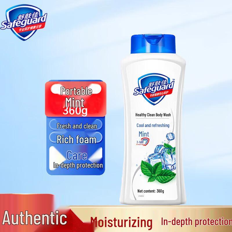 Гель для душа Safeguard с ароматом мяты, двойная упаковка