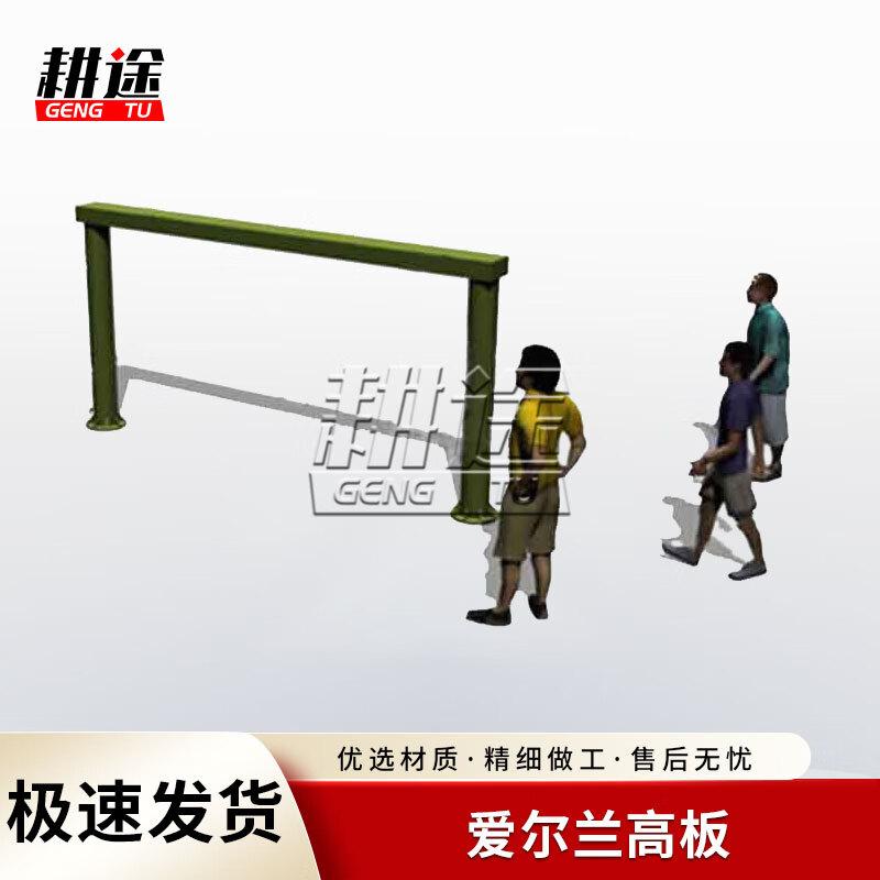 Gengtu 600m Obstacle Course Training Equipment