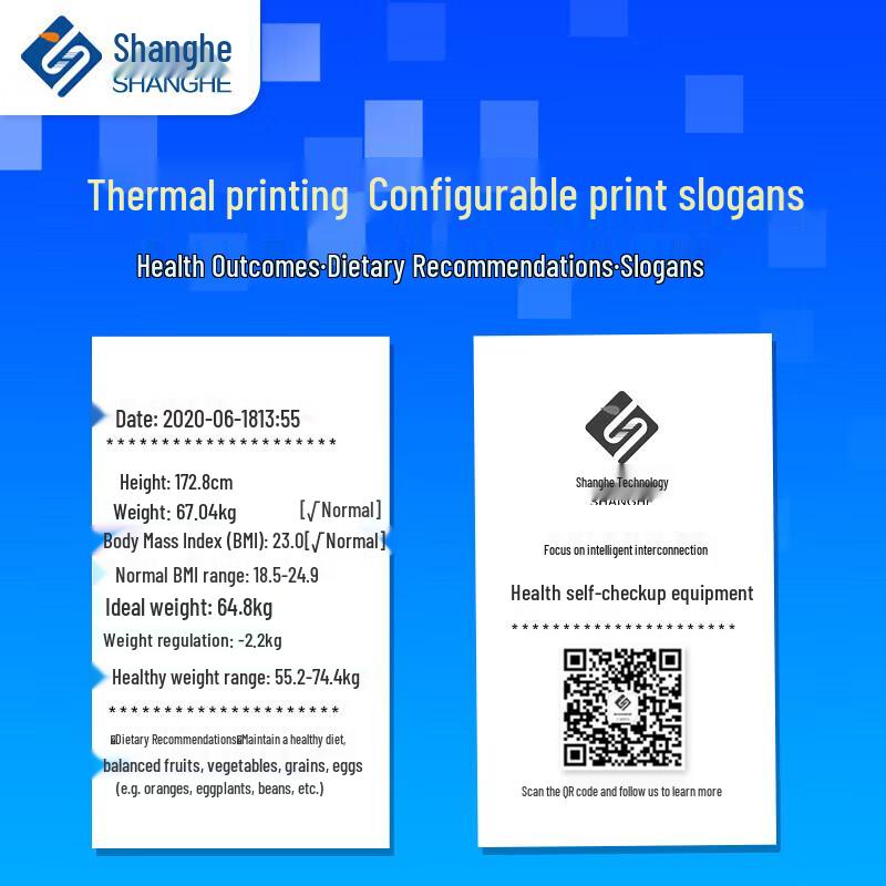SHANGHE Smart Integrated Health Examination Machine (CN version)