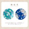 Celebration gift wrapping Kutani ware auspicious small plates (auspicious flower cherry blossom plum) floral pattern decorative set 2 wooden box