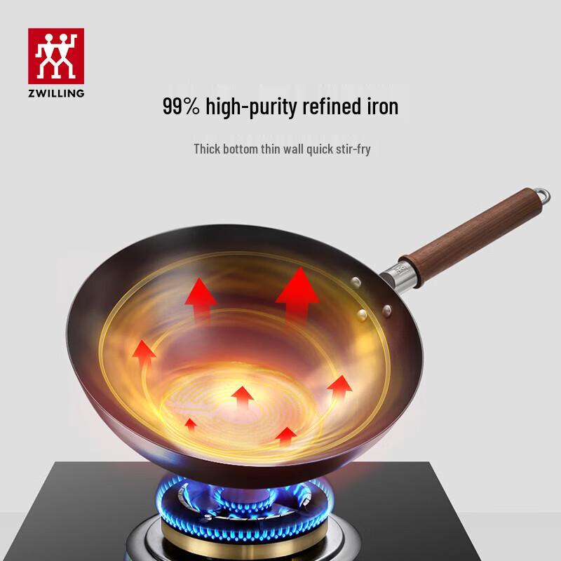 Zwilling Dragon Series 30cm Flat-Bottom Non-Coated Iron Wok