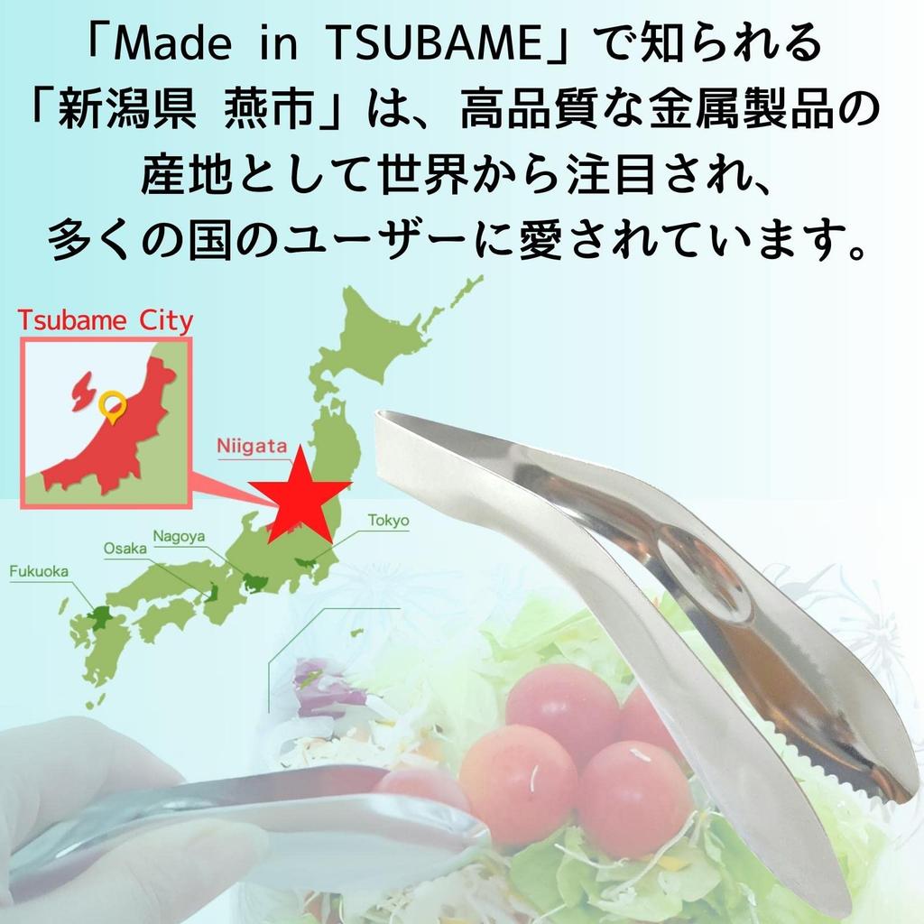 LEONIA Пинцеты для кончиков пальцев, город Цубаме, Посуда, Сделано в Японии, Нержавеющая сталь, Набор из 2 штук