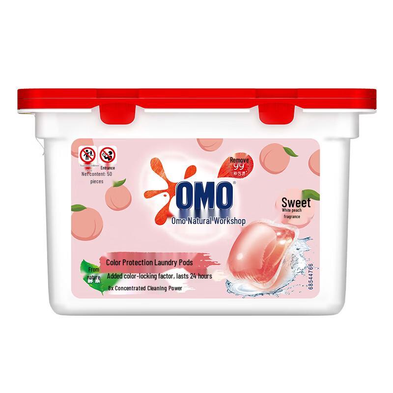 OMO Natural Workshop White Peach Laundry Gel Beads & Detergent Set